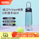 膳魔師（THERMOS）tritan運動(dòng)水杯塑料杯大容量便攜運動(dòng)水壺男女士健身露營(yíng)杯子TCSV 太空灰 780ml