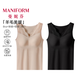 曼妮芬蕾絲綿羊毛美暖帶杯無(wú)痕打底背心女士美體內衣貼身7A抑菌打底衫 【輕塑款】曜石黑+琥珀流光 L (165) 適合101-130斤