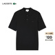 LACOSTE法國鱷魚(yú)25春夏新款男士時(shí)尚短袖襯衫領(lǐng)羊毛衫Polo衫|AH1101 031/黑色 L