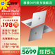 惠普（HP）【國家補貼】筆記本電腦 星Book Pro16 大屏輕薄高端金屬旗艦本 酷睿新品商務(wù)辦公手提電腦 標壓酷睿7-240H 16G 1T 240Hz 銀