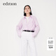 edition可拆領(lǐng)口純棉襯衫女新款時(shí)尚疊穿小眾鹽系長(cháng)袖襯衣 淺蘭紫色T05 S 160