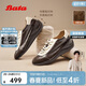 Bata拔佳王子奇同款羊皮書(shū)德訓女秋內增高運動(dòng)休閑鞋ALI73AM6