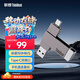 ThinkPad聯(lián)想Thinkbook 64GB Type-C USB3.1 U盤(pán) 讀速150MB/s 手機電腦 雙接口 u盤(pán)辦公商務(wù)優(yōu)盤(pán) BU100