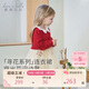 戴維貝拉兒童裙子春秋裝女童假兩件網(wǎng)紗公主裙毛衣連衣裙