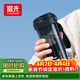 富光大容量tritan塑料隨手茶水杯子便攜男女士學(xué)生運動(dòng)戶(hù)外夏季680ml