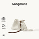 Songmont山下有松百納系列手拿包女手提斜跨垃圾袋通勤流浪包 余墨白mini 預售30天