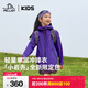 伯希和（Pelliot）【小巖殼】戶(hù)外兒童單層沖鋒衣外套25新款防風(fēng)防雨輕量夾克登山服 【男女同款】深紫色 | 專(zhuān)業(yè)全防護 165