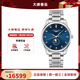 浪琴（LONGINES）瑞士手表 名匠系列自動(dòng)機械男表四針月相防水男士手表 送男友禮物 L2.919.4.97.6藍盤(pán)鉆刻42MM