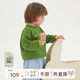 papa爬爬春季兒童純色毛衣男女寶寶針織開(kāi)衫上衣外套 綠色 90 cm