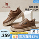 駱駝（CAMEL）男鞋新款英倫真皮防滑厚底增高商務(wù)休閑鞋青年復古工裝皮鞋男 G14A155642 土黃 40