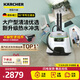 KARCHER多功能高溫高壓清潔機家用蒸汽拖把清洗機殺菌率99.999% 洗地機掃地機器人吸塵器伴侶 SC5D 【標準版】別墅大平層適用