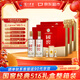 瀘州老窖國窖1573 經(jīng)典516禮盒 濃香型白酒 52度 516ml*2瓶*3盒 整箱裝