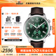 天梭（TISSOT）【咨詢(xún)有禮】速馳系列三眼六針計時(shí)石英男表運動(dòng)瑞士手表送男友 綠盤(pán)棕色皮帶T116.617.16.092.00
