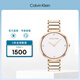 Calvin KleinCK手表簡(jiǎn)約款鋼帶石英女表女神節新年禮物女25200135