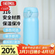 膳魔師（THERMOS）保溫杯316鋼350ml男女士?jì)和槭侄Y生日禮物NL-350S靜謐藍
