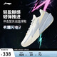 李寧韋德閃電2 冷血丨籃球鞋春夏季男子輕量高回彈場(chǎng)地鞋ABPV013