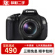 佳能/Canon EOS 600D 650D 700D 800D學(xué)生入門(mén)級二手單反相機高清旅游相機 佳能600D 18-55 標準套機 95新
