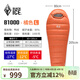 黑冰（BLACKICE）新款【B系列鴨絨木乃伊式羽絨睡袋】戶(hù)外露營(yíng)單人羽絨睡袋 橘色 B1000 L碼（新標準）