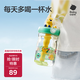 babycare恐龍吸管水杯兒童吸管杯大寶寶直飲幼兒園小學(xué)水壺上學(xué)戶(hù)外運動(dòng)綠