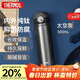 膳魔師（THERMOS）保溫杯純鈦杯500ml磁力鎖扣戶(hù)外水杯子伴手禮生日禮物TCTL-GY