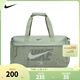 NIKE 3BRAND 耐克男女童旅行袋2025新款大容量?jì)和笨姘痔岚?翡翠地平線(xiàn) F【25*46*26cm 約29.9L】