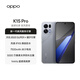 OPPO K15 Pro 12GB+256GB 簡裝版 起源灰 防塵防水 大容量電池 長續航 智能游戲風扇5G手機 國家補貼