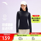 安踏超模T丨半拉鏈修身長(cháng)袖t恤女士冬季新款抗菌打底衫內搭運動(dòng)上衣