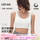 ubras無(wú)縫假兩件中強運動(dòng)背心文胸透氣高彈吸濕排汗內衣女米白色M