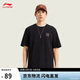 李寧透氣舒適抗菌短袖T恤內搭夏季男子吸濕排汗寬松運動(dòng)上衣ATSW355