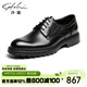 沙馳（SATCHI）男鞋 厚底男士皮鞋增高鞋皮鞋男商務(wù)正裝鞋  402262191Z 黑色 40 