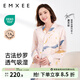 嫚熙（EMXEE）月子服孕婦睡衣產(chǎn)后家居服哺乳衣春秋季紗羅喂奶夏天 星河物語(yǔ)-兩件套【無(wú)哺乳口】 XL【Noble高端系列】