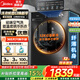 美的（Midea）滾筒洗衣機全自動(dòng)國家補貼 10/12公斤大容量家用 單洗/洗烘一體機 一級能效  除菌除螨 以舊換新 【12kg帶烘干v36】祛味空氣洗 滾筒洗烘