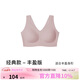 ubras無(wú)尺碼加大版背心式文胸無(wú)痕無(wú)鋼圈女士?jì)纫屡疅o(wú)痕胸罩蘭花煙