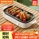 蘇泊爾（SUPOR）烤肉鍋電烤盤(pán)家用電燒烤爐電烤爐分體可拆多功能烤串烤肉一體無(wú)濃煙不沾烤串機GJ4022P813
