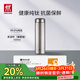 雙立人（ZWILLING）純鈦杯真空旋蓋茶濾杯子水杯戶(hù)外保溫杯泡茶杯節日禮品500ml銀色