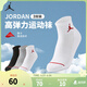 NIKE JORDAN 耐克AJ男女中筒短襪3雙裝3A抗菌萊卡面料青少年運動(dòng)襪子 巖嶺灰 3雙 10歲以上 【腳長(cháng)20-22cm 34-38碼】