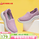 足力健老人鞋休閑百搭中老年散步鞋輕便媽媽鞋26116043J 風(fēng)信紫 38
