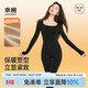幸棉保暖內衣女套裝塑形修身26新款春秋美形打底修容衣顯瘦秋衣秋褲