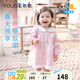 幼歌（YOUGE）嬰幼兒早春新款高級海軍領(lǐng)連衣裙粉白浪漫柔軟格紋裙潮 粉色 100 cm