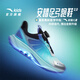 安踏足弓兒童運動(dòng)鞋男童鞋2026春夏新品旋鈕扣厚網(wǎng)面緩震支撐跑步鞋 【店長(cháng)推薦-26年夏季新款-透網(wǎng)】沙?；?華光藍/黑-3 37