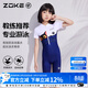 洲克新款兒童泳衣女童萌寵貓咪連體平角五分專(zhuān)業(yè)訓練競速女孩游衣裝備 白藍黑貓咪花125604432 130 建議高120-130cm重22-24kg