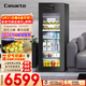 卡薩帝（Casarte）220L冰吧家用冷藏柜保鮮柜客廳大容量多功能精致小冰箱立式小型冰柜展示柜三溫區LC-220JE以舊換新