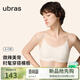 ubras26新款無(wú)尺碼微辣美背帶字母雙肩帶文胸無(wú)痕不掉肩運動(dòng)瑜伽內衣 純凈白色 均碼 U