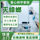 上門除蟑螂滅蟑螂滅老鼠除老鼠滅鼠除白蟻滅螞蟻殺蟑螂除蟲滅白蟻單次服務(wù)專業(yè)殺蟲臭蟲飛蟲公司 家庭滅蟑螂100平米內(nèi)298元超出部分2元每平米 全國 1次