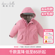 戴維貝拉（DAVE＆BELLA）女童羽絨服男童90絨保暖羽絨衣兒童冬裝幼兒新年寶寶冬季外出服 紫粉色【DB16448-B】 120 cm（建議身高110-120cm）
