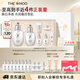 后Whoo拱辰享雪玉凝水乳禮盒7件補水美白化妝品護膚品套裝生日禮物