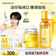 羽素淡印嫩膚套裝 去閉口收縮毛孔淡印霜修痘肌護膚品淡化痘印