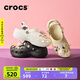 CROCS卡駱馳厚底云朵洞洞鞋時(shí)尚百搭老爹鞋戶(hù)外沙灘鞋一腳蹬|206750 骨白色-2Y2(含智必星) 38 (240mm)