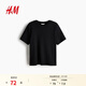 H&M女裝T恤2026春季新款圓領(lǐng)重磅雙面布短袖直筒老錢(qián)風(fēng)t恤1330274 黑色 M 165/96