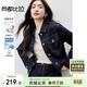 尚都比拉休閑牛仔外套女春季小個(gè)子長(cháng)袖寬松外衣修身顯瘦上衣 湛藍色 L